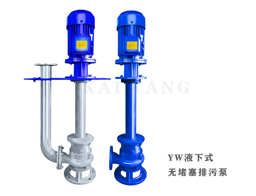 QDWP單相潛水污水泵4